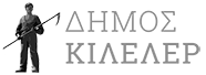 logo-kileler